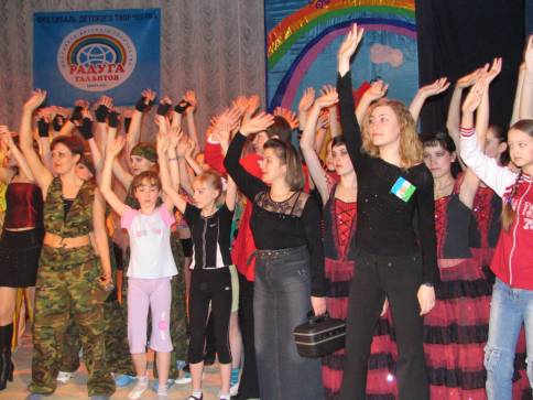 Фотогалерея фестиваля "РАДУГА ТАЛАНТОВ"