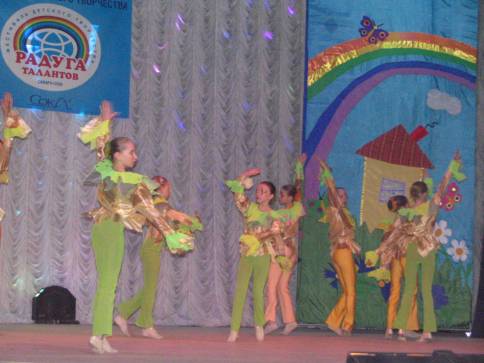 Фотогалерея фестиваля "РАДУГА ТАЛАНТОВ"