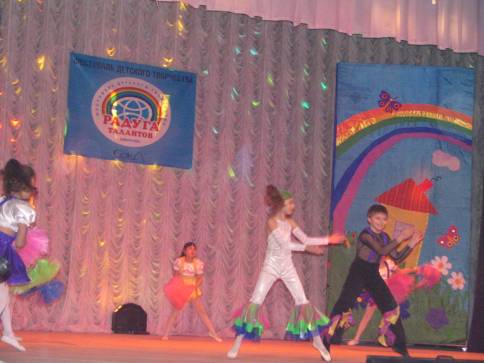 Фотогалерея фестиваля "РАДУГА ТАЛАНТОВ"