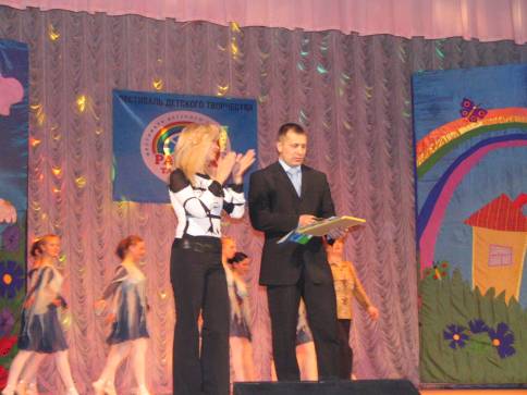 Фотогалерея фестиваля "РАДУГА ТАЛАНТОВ"